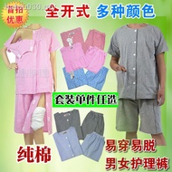 ☌۩✶Summer with short sleeves down the old man is easy to take off clothes all open fracture surgery 