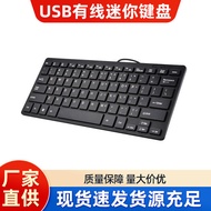 wireless keyboard keyboard Ready Stock Supply 78-Key Mini Wired Keyboard Home Office Ultra-Thin Keyb