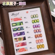 BOMD Guava Fruit Basket Cat Eye Gel Nail Polish  Blueberry Glass Beads Magnetic Cat Eye Manicure  芭乐