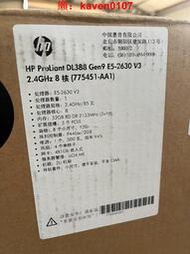 【風行嚴選】全新HP Proliant DL388 Gen9 E5-