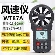 Anemometer Tester WT87A Wind Speed AJGA