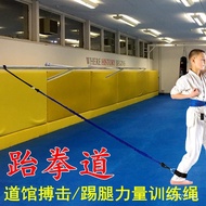 Taekwondo Training Equipment Elastic Rope Kick Leg Resistance Band Children's Leg Strength Training 