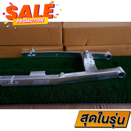 สวิงอาร์มกล่อง Po1 สำหรับ MSX125 MSX SF สีเงิน ยืด 2นิ้ว อุปกรณ์แต่งรถ อะไหล่แต่งรถ อะไหล่มอเตอร์ไซ