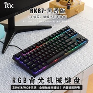 RK87 คีย์บอร์ดเกมมิ่งแบบมีสาย RGB ที่ปรับแต่งได้ ช่องเสียบแบบแยกกันได้สำหรับคอมพิวเตอร์และเครื่องดนต