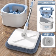 Clean Dirt Separation Rotating Mop Household Mop Lazy Hand-Free Single Bucket Mop Automatic Spin-Dry Mop Mop I9AV