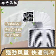 ‍🚢Air Cooler Industrial Water-Cooled High-Power Cold Air Fan Air Conditioner Internet Bar Breeding Factory Commercial Fa