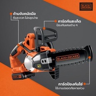 BLACK+DECKER เลื่อยโซ่ไร้สายพร้อมแบตเตอรี่ 20V รุ่น GKC1820L20-QW