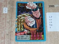last 1995 年版 90%新(無巢無摺) 閃底 悟空 DragonBall Super Battle Power Level Part 14 No 577 Card 龍珠 激鬥 閃卡 咭 日版