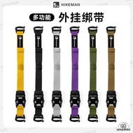 W Wilderness Explorer Outdoor Luggage Strap Camping Travel Equipment Adjustable Fixed Packing Strap