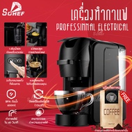 เครื่องชงกาแฟ3in1 เครื่องชงกาแฟแบบแคปซูล nespresso machine เครื่องทำกาแฟ เครื่องชง capsule coffee machine สำหรับใช้ภายในบ้านเเละสำนักงาน เครื่องชงกาแฟอัตโนมัติ ขนาดเล็กกะทัดรัด เเละ ด้วยเเรงอัดที่เข้มข้นสไตล์อเมริกัน เครื่องชงกาแฟ cap