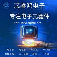 Brand New HT7333A-1 7333-1 Patch SOT89 Low Power Consumption Three-End Voltage Regulator Chip HT7333