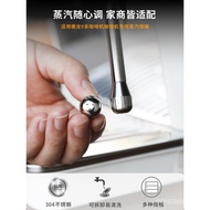 Suitable for Delong 9 Series Coffee Machine EC9155/9255/9355/9665/9885 Modified Three-Hole Steam Noz