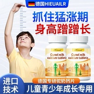 【Ensure quality】HIEUAILRChildren's Calcium Tablets Teenagers Camel Milk Calcium Tablets4-6Years Old6-13Age-Old Calcium00