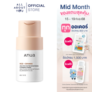 ANUA RICE ENZYME BRIGHTENING CLEANSING POWDER 40g.แอนนัว ไรซ์ เอนไซม์ ไบร์ทเทนนิ่ง คลีนซิ่ง พาวเดอร์