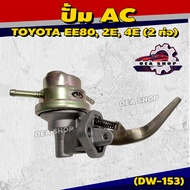 DAEWHA AC Pump For TOYOTA EE80 2E 4E (2 Pipes) Code DW-153
