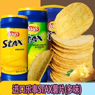 People Praise Mexico Imported lays lays stax Unlimited Barrel Cheese Original Flavor Potato Chips Pu