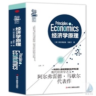 {} Principle of Economics by Marshall Macro Micro Economics Currency Financial Economics Introductio