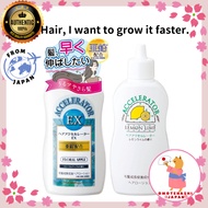 KAMINOMOTO HONPO Hair Accelerator EX Floral Apple Fragrance/ Lemon-lime fragrance［Direct from Japan］