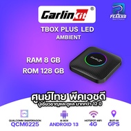 Carlinkit Tbox PLUS LED (Ambient) 4GB/64GB และ 8GB/128GB สำหรับรถยนต์ APPLE Carplay และ Android Auto