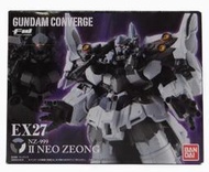 食玩 F CONVERGE EX27 高達NT 新吉翁號Ⅱ 吉恩 新安洲原石