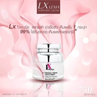LX LEXIA WHITENING CREAM ครีมบำรุงผิวหน้า สูตรเข้มข้น ลด ฝ้า กระ จุดด่างดำ ริ้วรอย กระจ่างใส