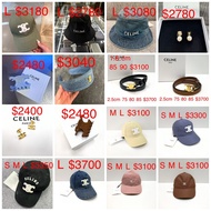 Celine 棒球帽/漁夫帽Size S M L /皮帶 1.8cm 2.5cm size 75 80 85 90 /髮夾/頭箍 /耳環 💰2400 -3700