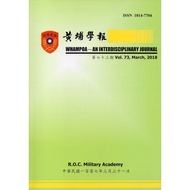 Huangpu Newspaper Issue 73 (107.03) [15% off] 11100845050 TAAZE Reading Book Life Online Bookstore