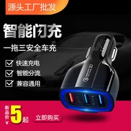 Car Charger One for Three Smart 3usb Car Charger Mobile Phone Car Charger