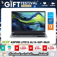 [ผ่อน0% 10เดือน] NOTEBOOK (โน๊ตบุ๊ค) ACER LITE 15 AL15-52P-38J3 15.6" FHD/CORE i3-1315U/8GB/SSD 512G