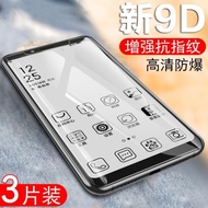 海信a5鋼化膜a5pro閱讀手機膜a5procc貼膜hlte203t高清保護hifi版a5 pro cc鋼化膜玻璃貼墨水屏藍光a5c屏幕模