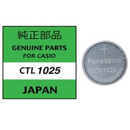 卡西歐光動能用電池  Panasonic CTL1025,適用於 CASIO太陽能能手錶/光動能充電式電池