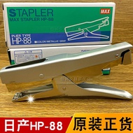 เครื่องเย็บกระดาษโค้งแบบมือถือญี่ปุ่นแท้สูงสุด Hp-88 Sish819-Cb