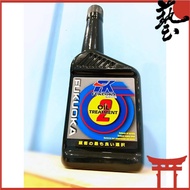 SKR FUKUOKA ENGINE OIL TREATMENT ADDITIVE NO:2 (300ML) SKR