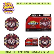 π₯π‘οΈ BEYBLADE BURST B-195 BOOSTER PROMINENCE VALKYRIE. π‘οΈπ₯