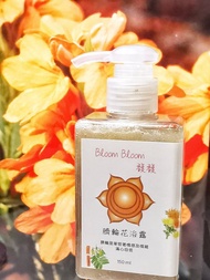 臍輪花浴露 Sacral Chakra Hz Floral Shower Gel