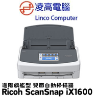 RICOH - ScanSnap IX1600 高速文件掃描器 Document Scanner