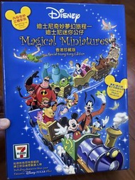 迪士尼奇妙夢幻旅程，迪士尼迷你公仔香港珍藏版