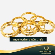 【VSBEGVS】 Genuine Gold Ring, Weight 1 Gram, Diamond Pattern Around The Circle, Assorted Designs, 96.5% Pure Gold, With Warranty Card.