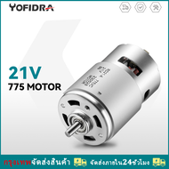 จัดส่งจากกรุงเทพฯ 🚚มอเตอร์แปรง คุณภาพสูง มอเตอร์เลื่อยยนต์ RS550 DC 21V / 775 Motor 15000รอบต่อนาที4