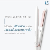 LESASHA เครื่องหนีบผม Elegance รุ่น LS1640 เครื่องหนีบผมไฟฟ้า หนีบผมตรง  ม้วนลอนผม ผมตรง เลอซาช่า le