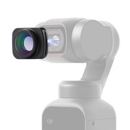 全城熱賣 - 原裝DJI Pocket 2 / Osmo Pocket 磁性接口增廣鏡