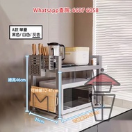 SR43 單層/雙層 Single/Double Deck 廚房金屬瀝水架/收納架/置物架/微波爐架 左右可伸縮層板上下可調校 多功能 Adjustable Multi-Purpose Metal K