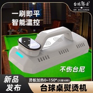 Steam Iron 670mm สำหรับ Pool Table เครื่องกำจัดคราบสี Black Eight Chinese Style Snooker Professional