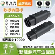 New Energy Charging Station Adapter EU to CN32A7kw22kw Charging Adapter Converter