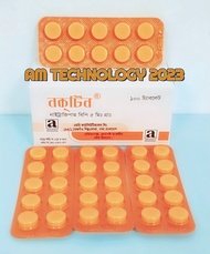 NOCTIN BP 5 MG. 1 STRIP 10 TABLET 10 STRIP 100 TABLET.. 1 BOX = 10 STRIP.