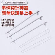 Threading Needle Steel Wire Threader Beading Needle Stringing Accessories diy Beading Tools