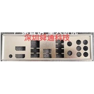 I/O IO Shield Bracket For MSI PRO B650-P WiFi Motherboard Baffle BackPlate