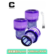 Suitable for Dyson Vacuum Cleaner Rear V10slim Lightweight Version SV18 Filter Element HEPA Filter F