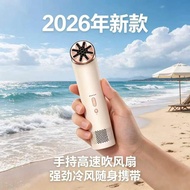 Cool mini fan fan fan fan Handheld High Wind Quiet Outdoor Household mini Portable Leafless V