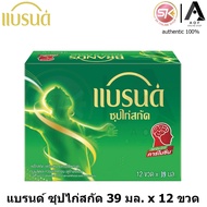 Brand's Brand Chicken Essence 39 Ml. x 12 Bottles